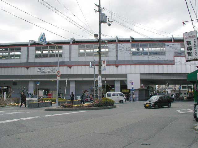 曽根駅（2002年撮影）